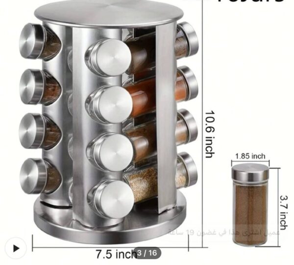 رف توابل دوار مع 16 برطمان للتوابل مصنوع من الفولاذ المقاوم للصدأ